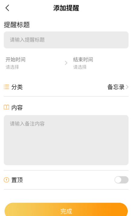 黑盒游戏助手连点器