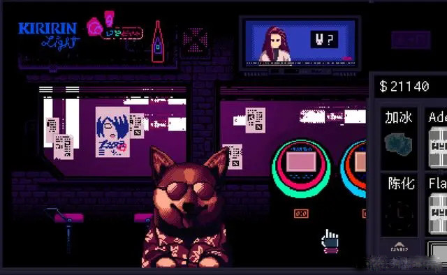 赛博朋克酒保行动中文版