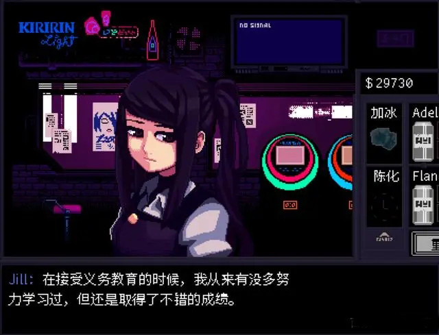 赛博朋克酒保行动中文版