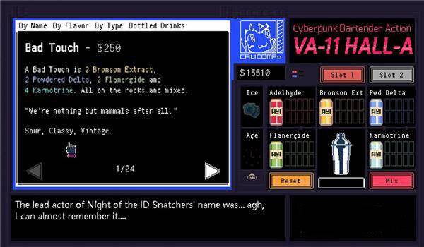 赛博朋克酒保行动中文版