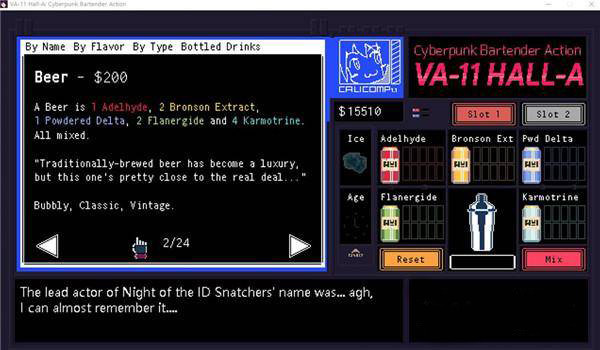 赛博朋克酒保行动中文版