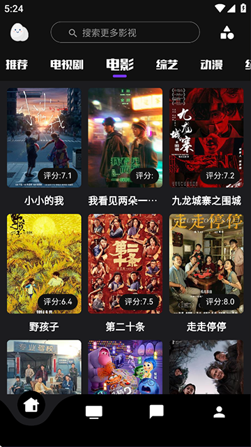 蛋播星球电视版