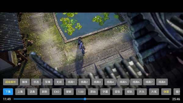 影视工厂TV官方免费下载-影视工厂2026最新版下载电视盒子版v2.8.2