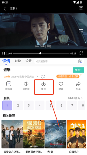观影时光手机版