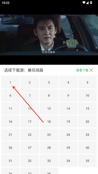 观影时光手机版