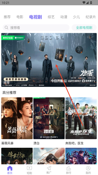 观影时光手机版