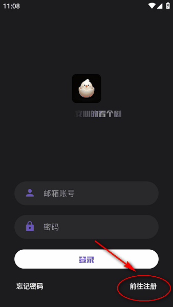 蛋播星球电视版