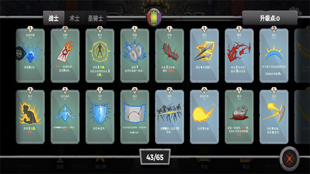 地牢故事中文版