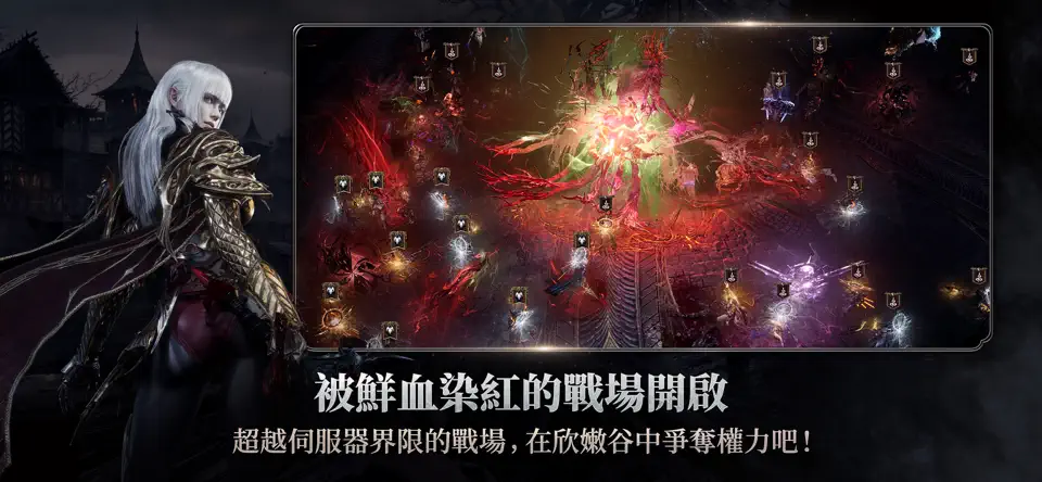 vampir血之继承者