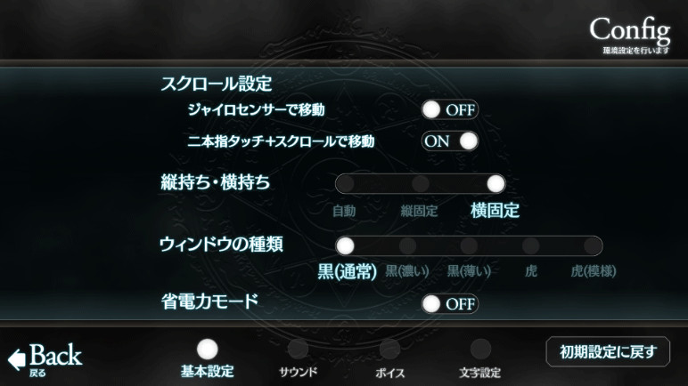 fatestaynight命运之夜