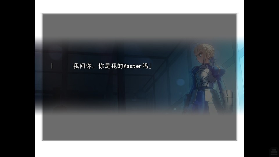 fatestaynight命运之夜