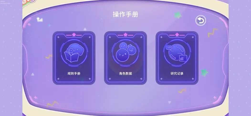 西瓜游戏宇宙版