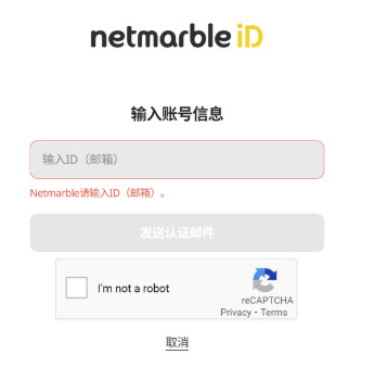 Vampir血之继承者预下载已开启 必看下载注册教程+验证码解决办法