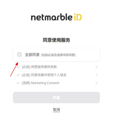 Vampir血之继承者预下载已开启 必看下载注册教程+验证码解决办法