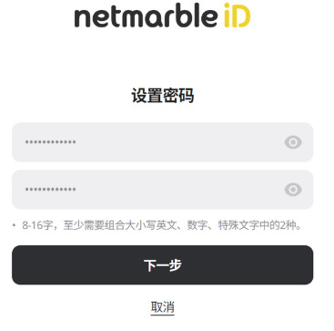 Vampir血之继承者预下载已开启 必看下载注册教程+验证码解决办法