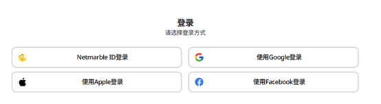 Vampir血之继承者预下载已开启 必看下载注册教程+验证码解决办法