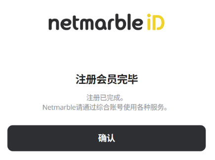 Vampir血之继承者预下载已开启 必看下载注册教程+验证码解决办法