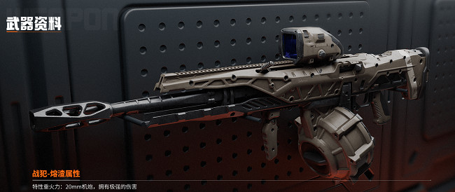 机械启元手游官方版