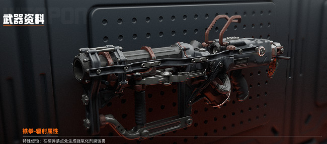 机械启元手游官方版