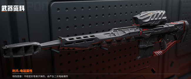 机械启元手游官方版