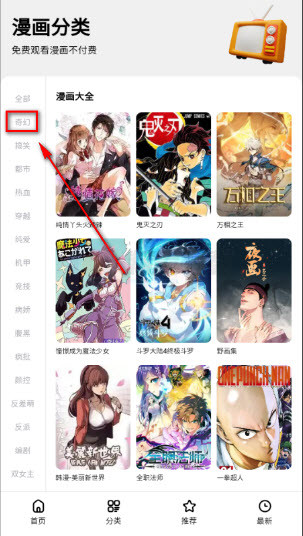次元漫漫画软件下载官方正版-次元漫阅读器app免费版安卓手机版下载v1.0.1