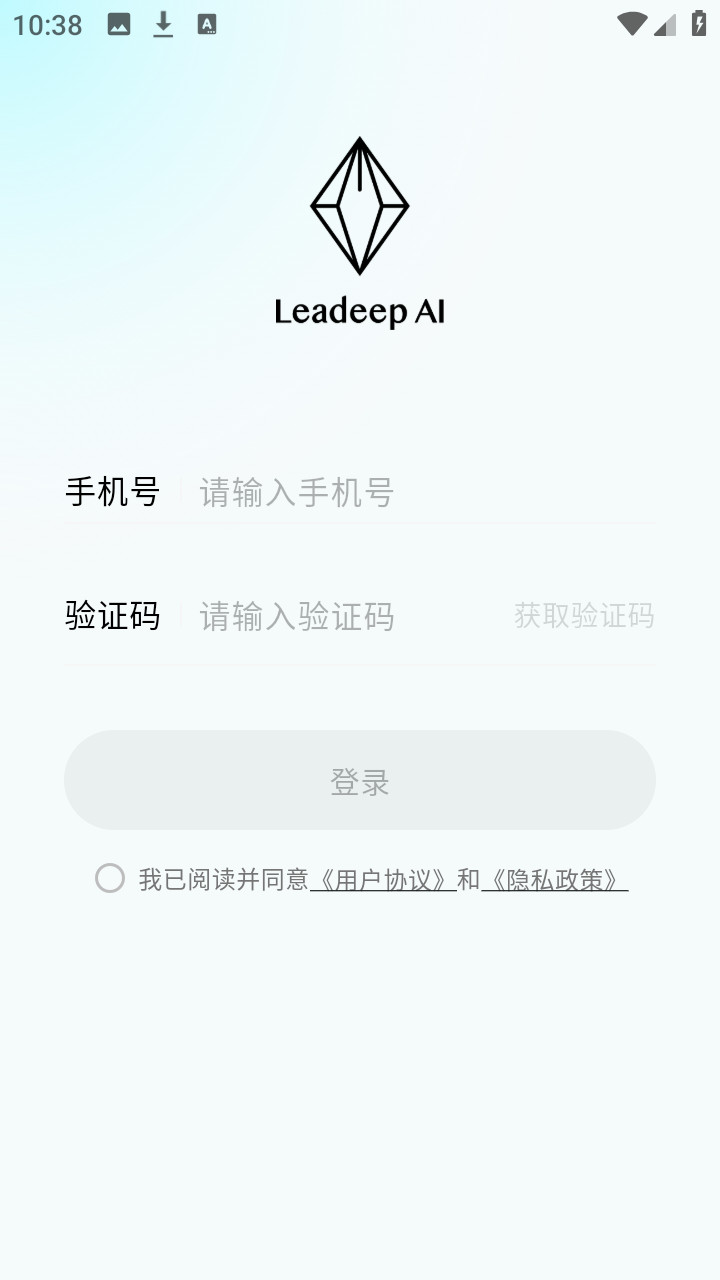 Leadeep AI首席增长官官方版app下载-Leadeep AI助理软件免费版下载