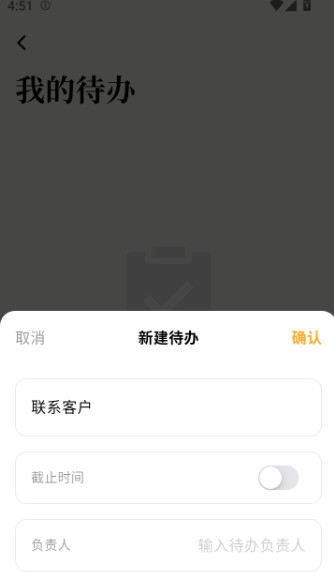 Leadeep AI首席增长官官方版app下载-Leadeep AI助理软件免费版下载