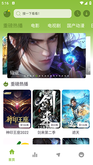 小苹果影视大全