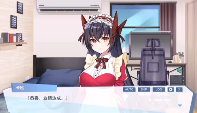 怠惰的怪兽公主不想工作