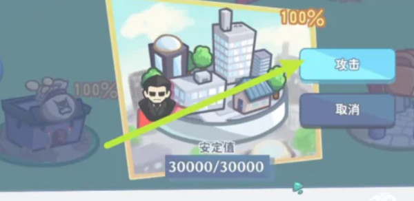 怠惰的怪兽公主不想工作安卓直装