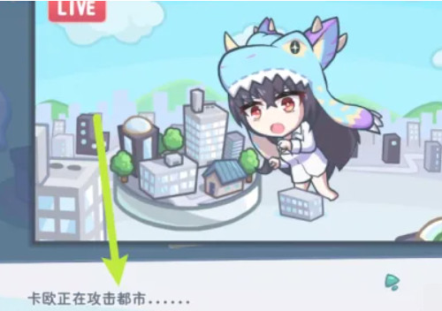 怠惰的怪兽公主不想工作安卓直装