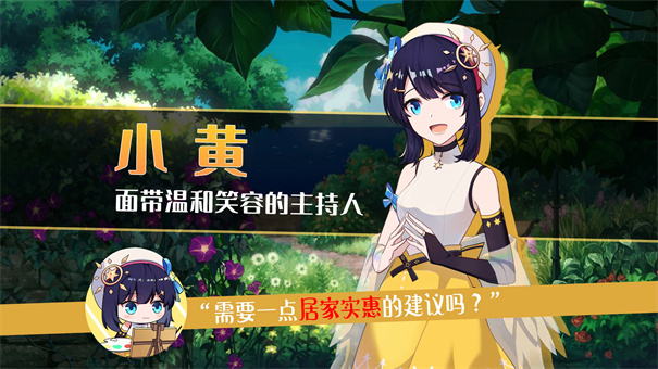 你已经猜到结局了吗手机版