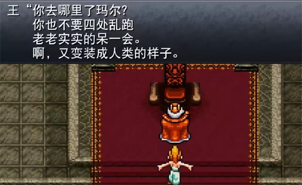 超时空之轮重制版