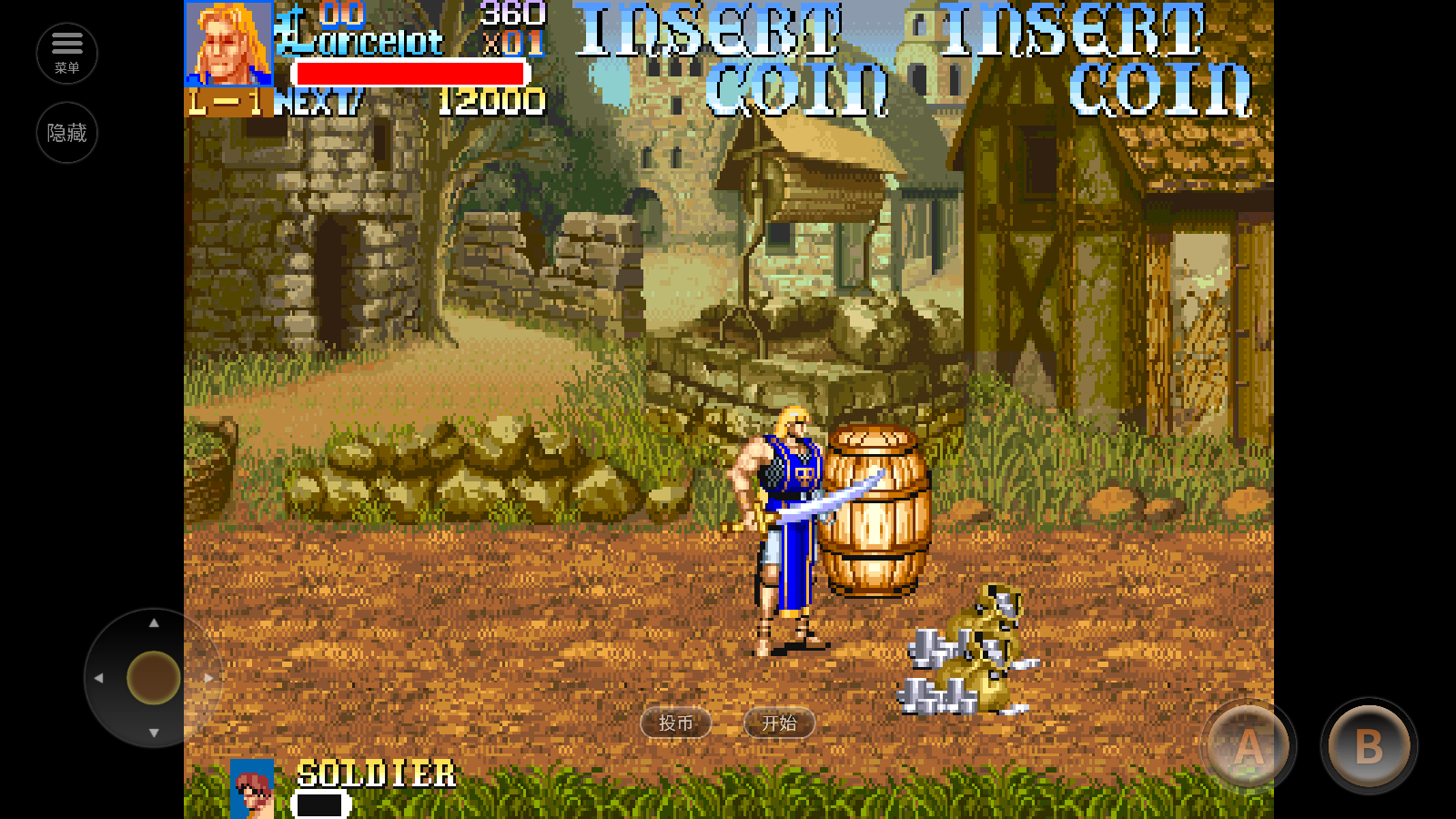 圆桌骑士手机版