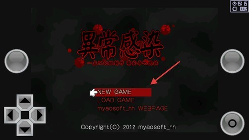 异常感染汉化版