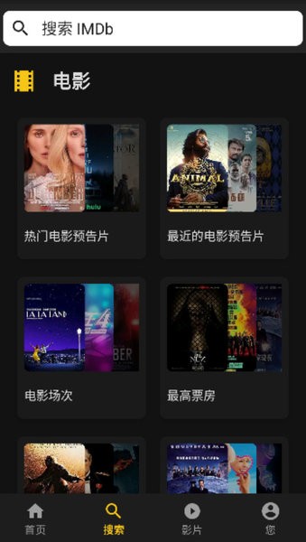 IMDb影视