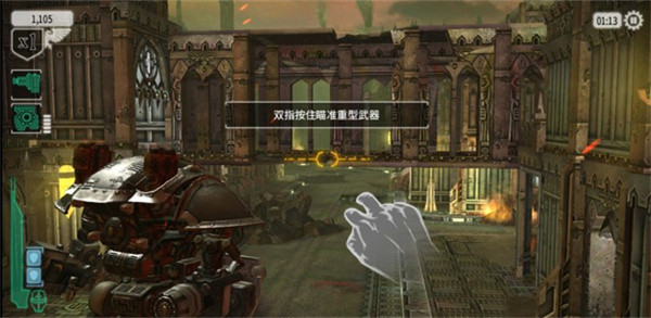 战锤40k自由之刃中文版