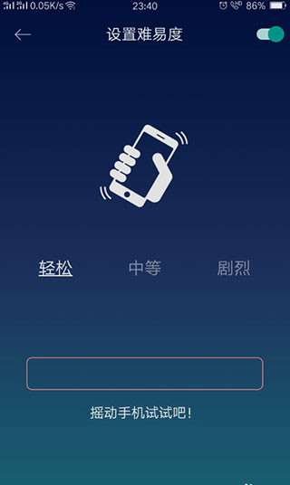 sleeptown官方版最新版