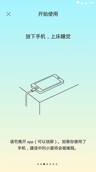 sleeptown官方版最新版