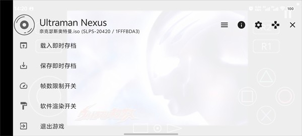 奈克瑟斯默示录手机版