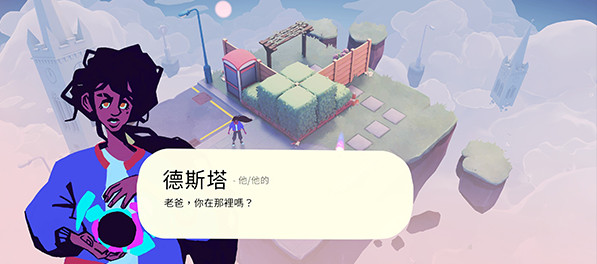 德斯塔记忆之间完整版