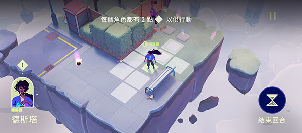 德斯塔记忆之间完整版