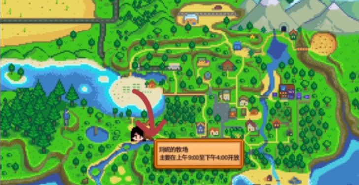 星露谷物语七宗罪美化版