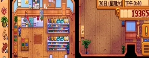 星露谷物语七宗罪美化版