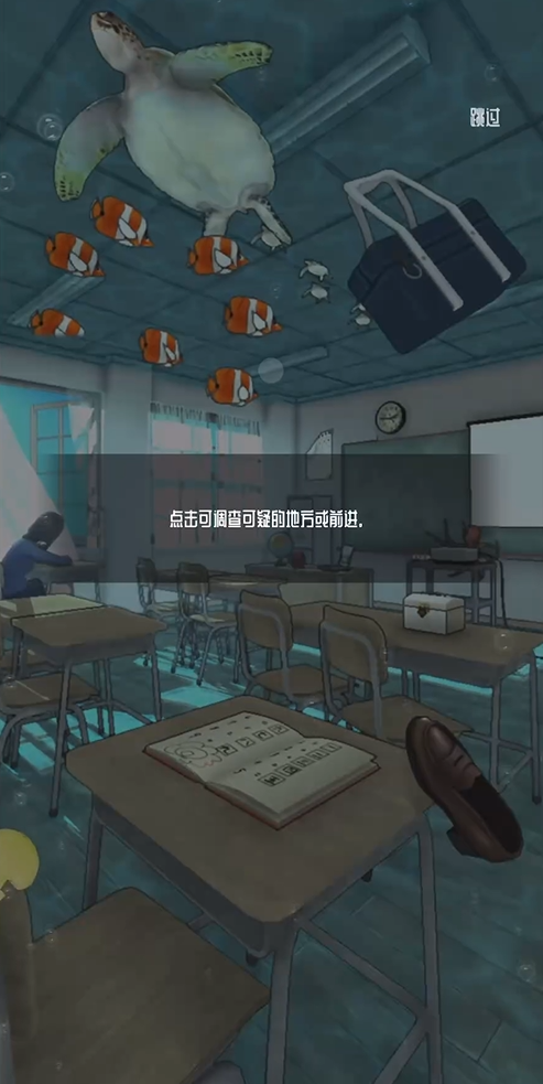 密室逃脱青色放课后