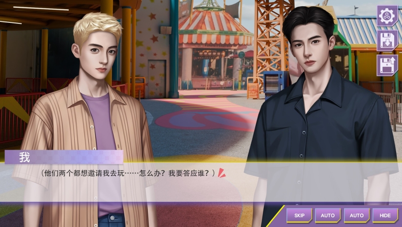 心动现场恋爱实景秀