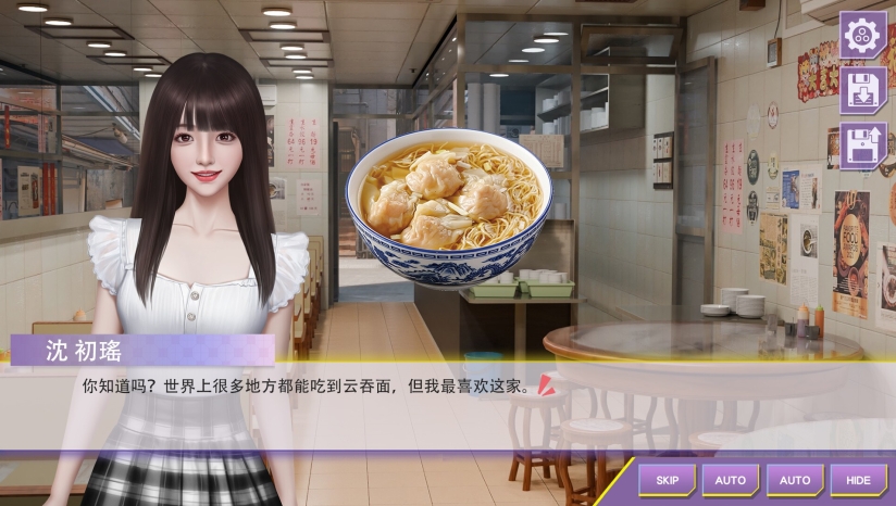 心动现场恋爱实景秀