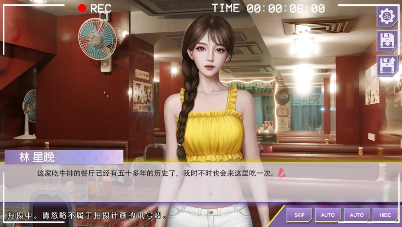 心动现场恋爱实景秀