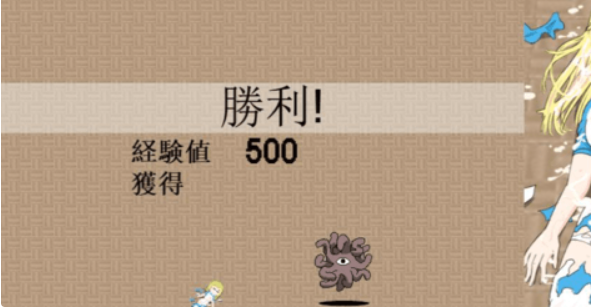 加油触手君冒险汉化版