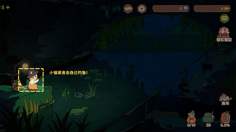 猫猫钓游记